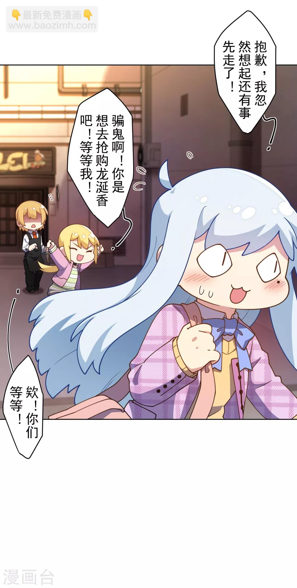 第97话 欲望支配之人-第100话