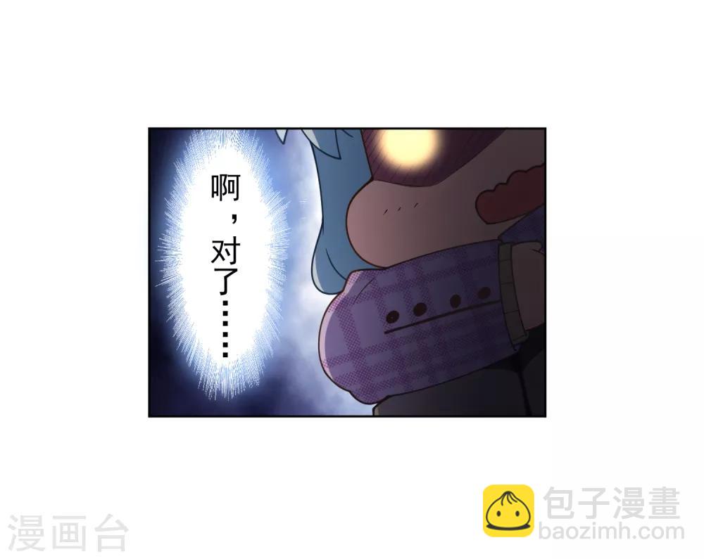 第97话 欲望支配之人-第100话