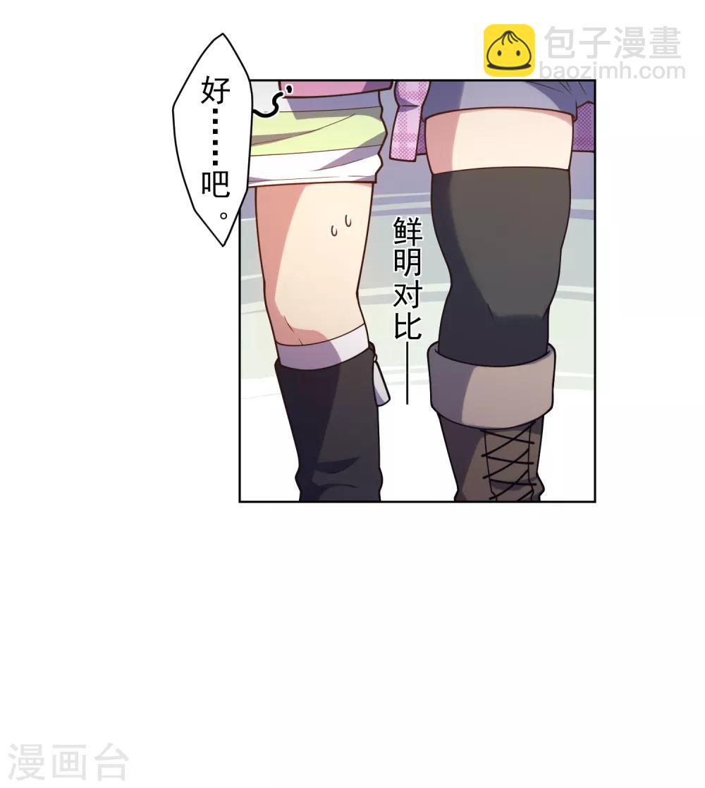第97话 欲望支配之人-第100话