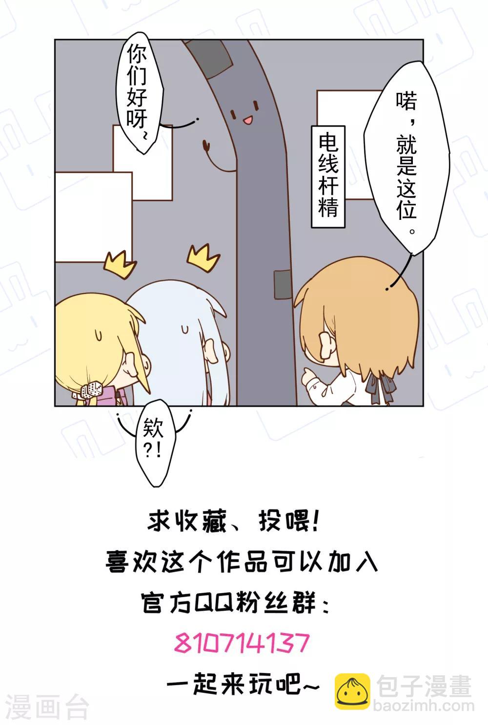 第97话 欲望支配之人-第100话