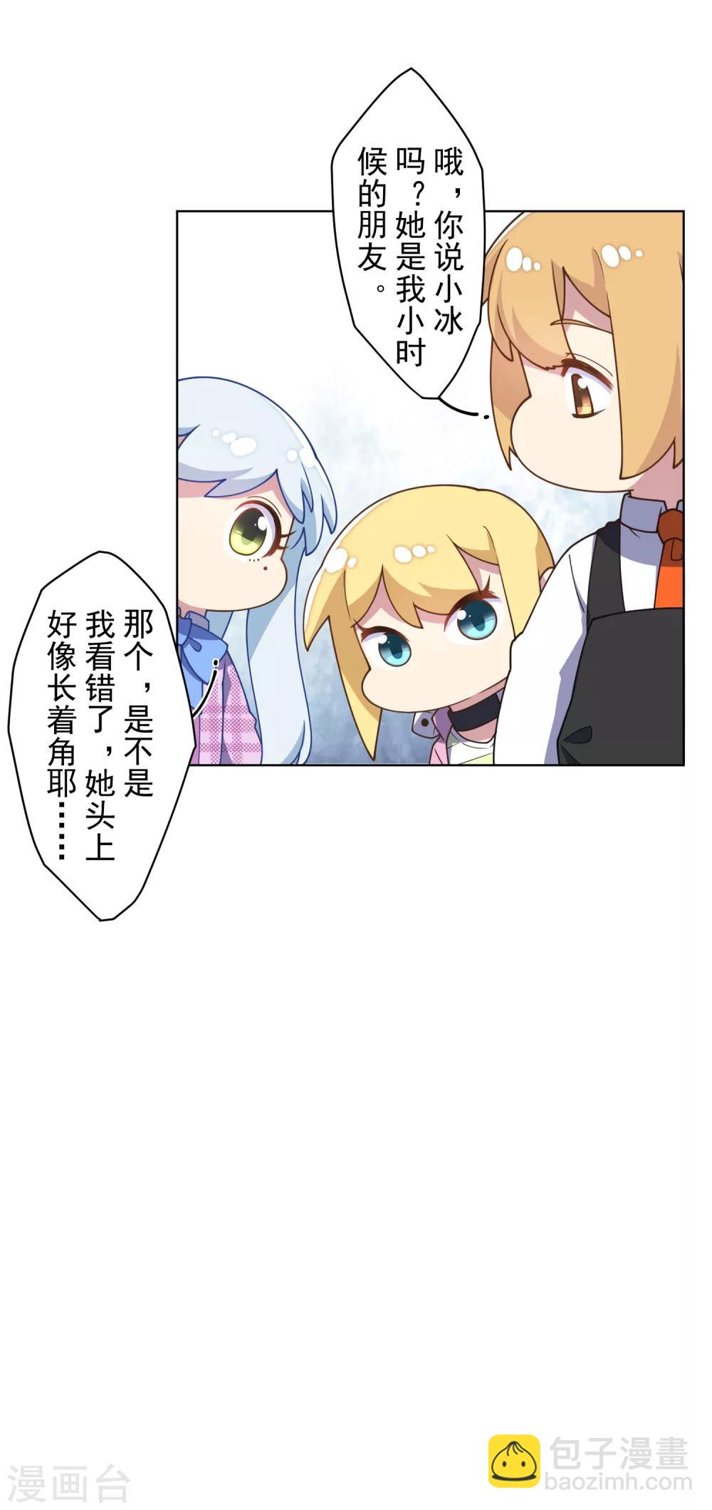 第97话 欲望支配之人-第100话