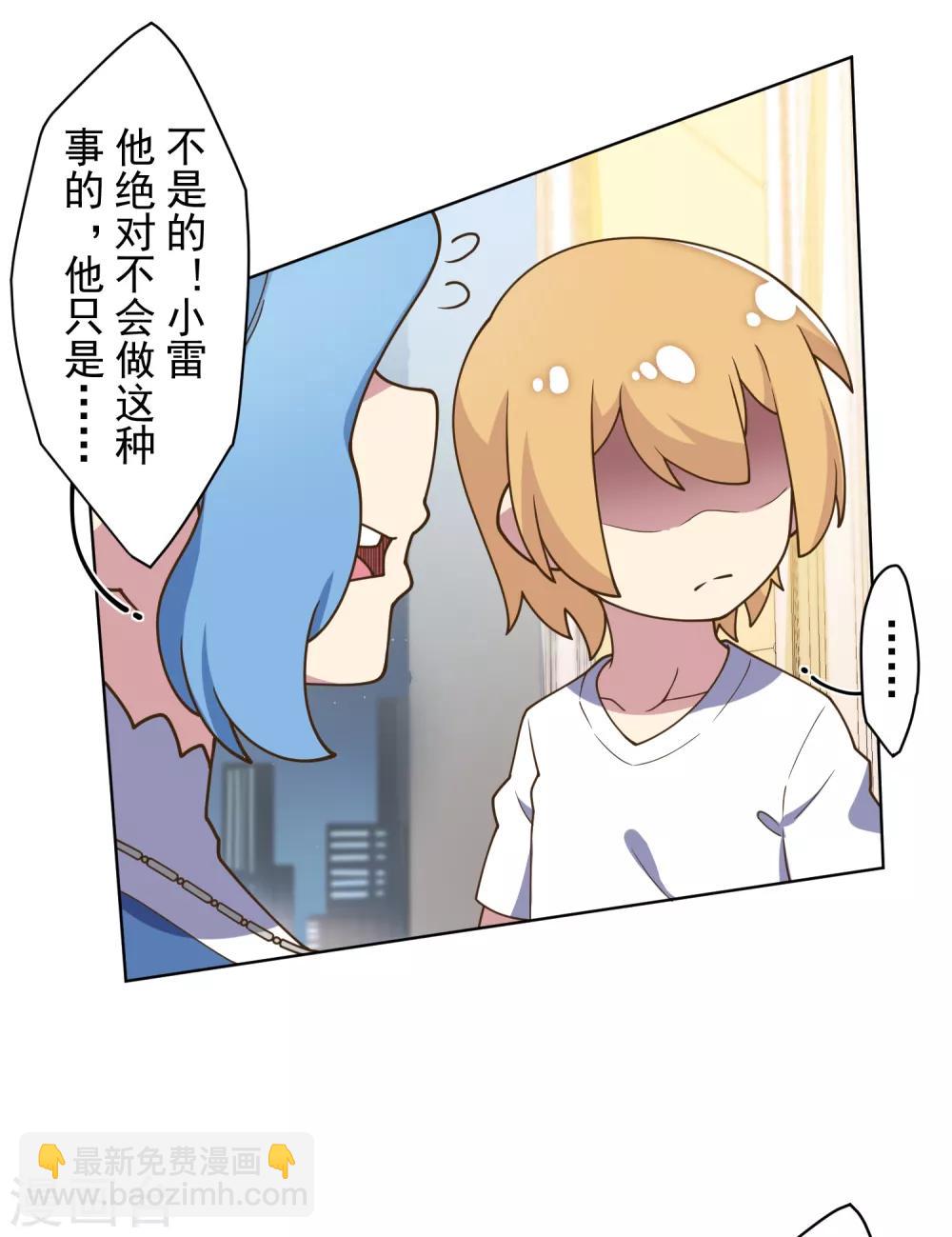 第99话 解围-第102话