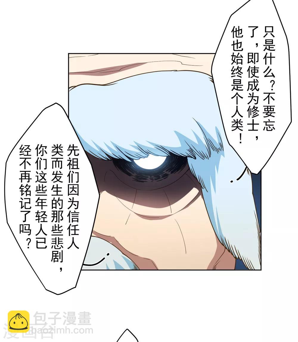 第99话 解围-第102话