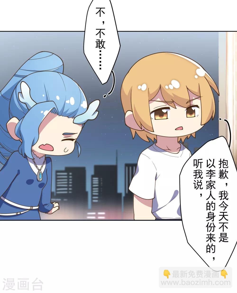第99话 解围-第102话