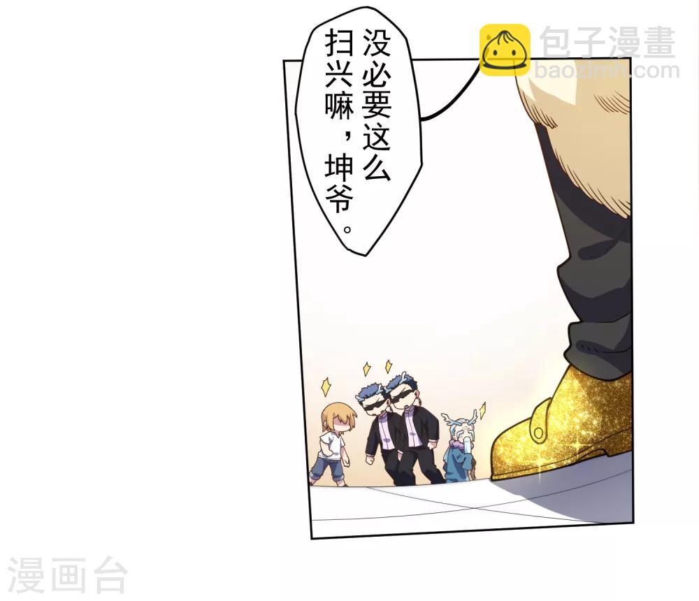 第99话 解围-第102话