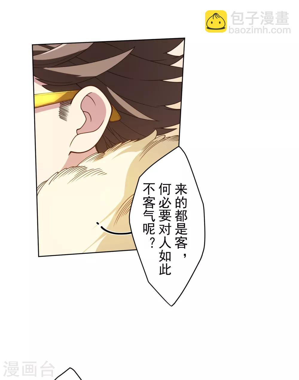 第99话 解围-第102话