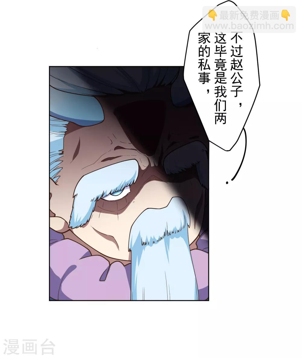 第99话 解围-第102话