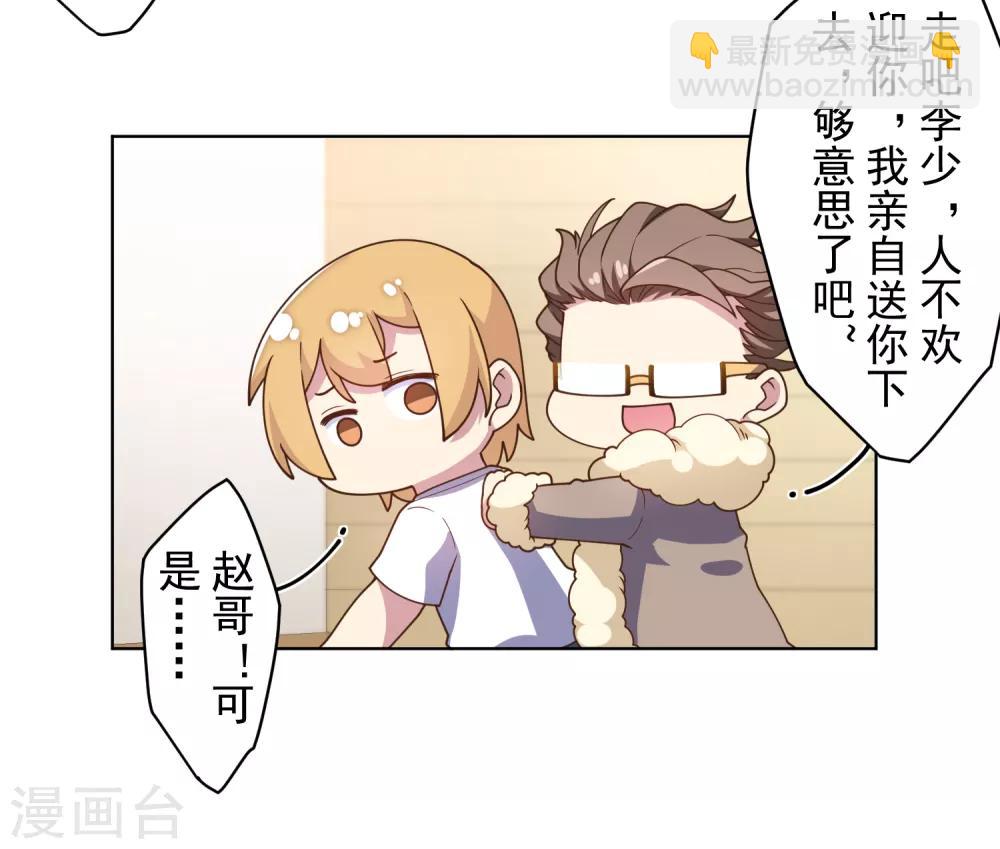 第99话 解围-第102话