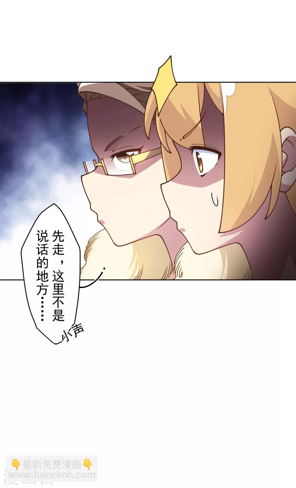 第99话 解围-第102话