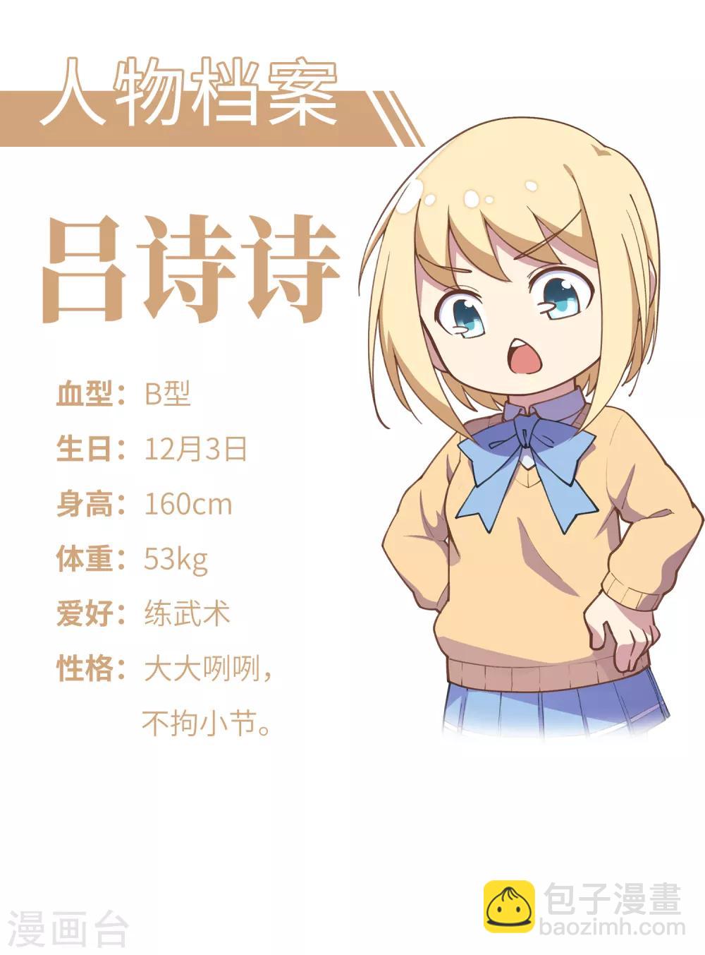 第99话 解围-第102话