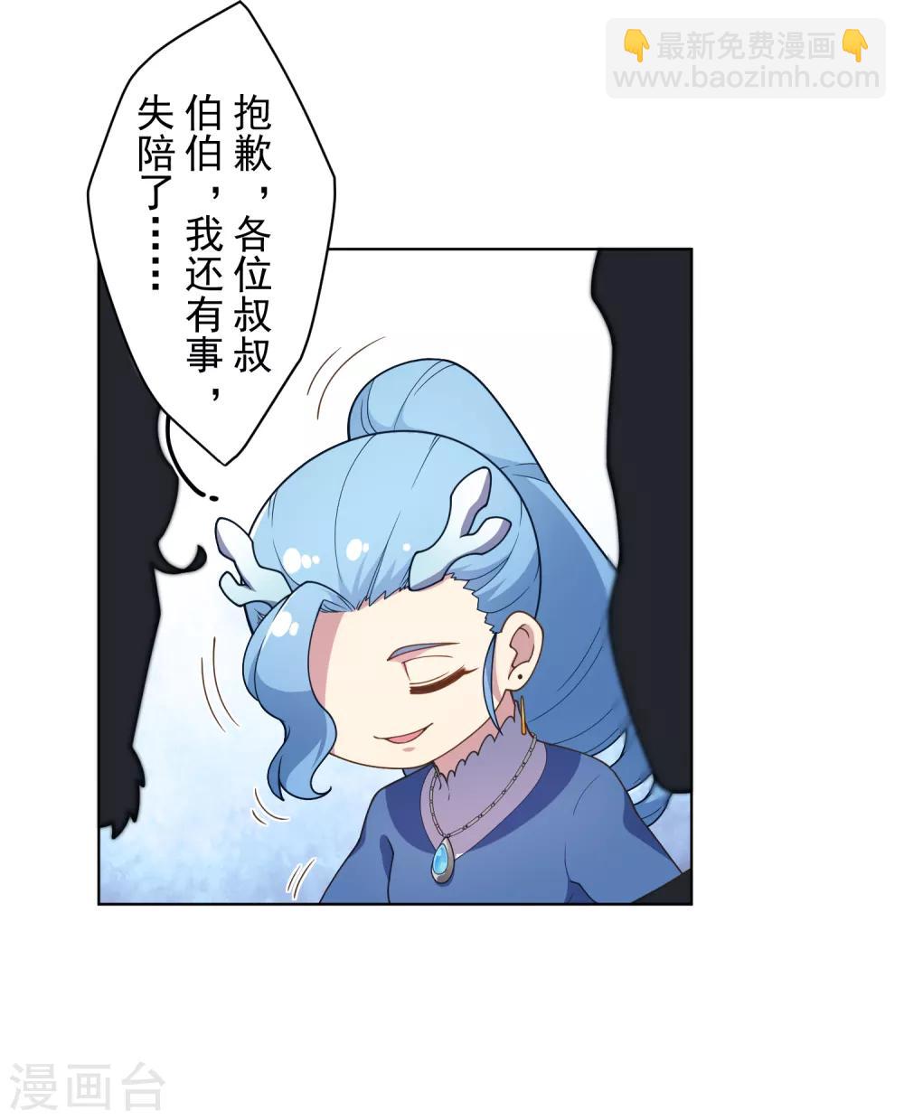 第99话 解围-第102话