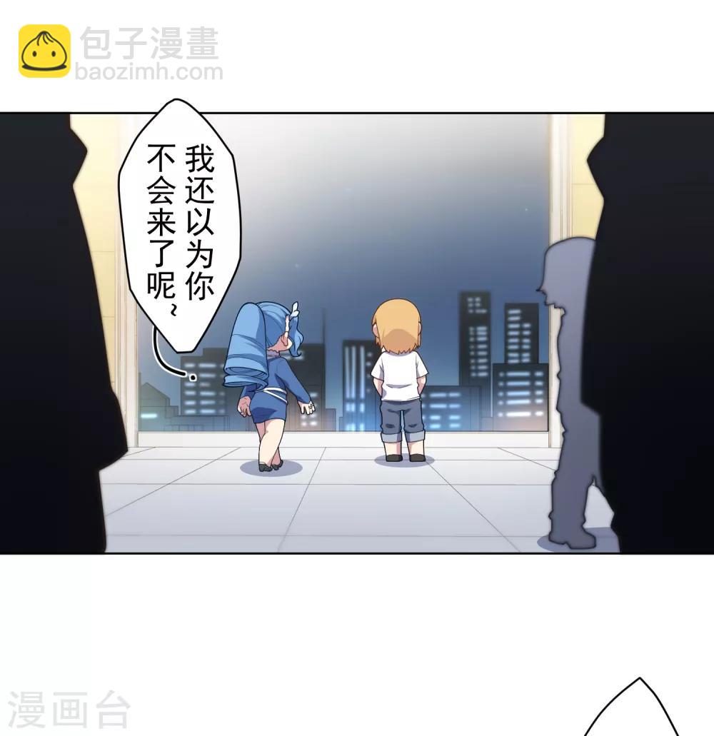 第99话 解围-第102话