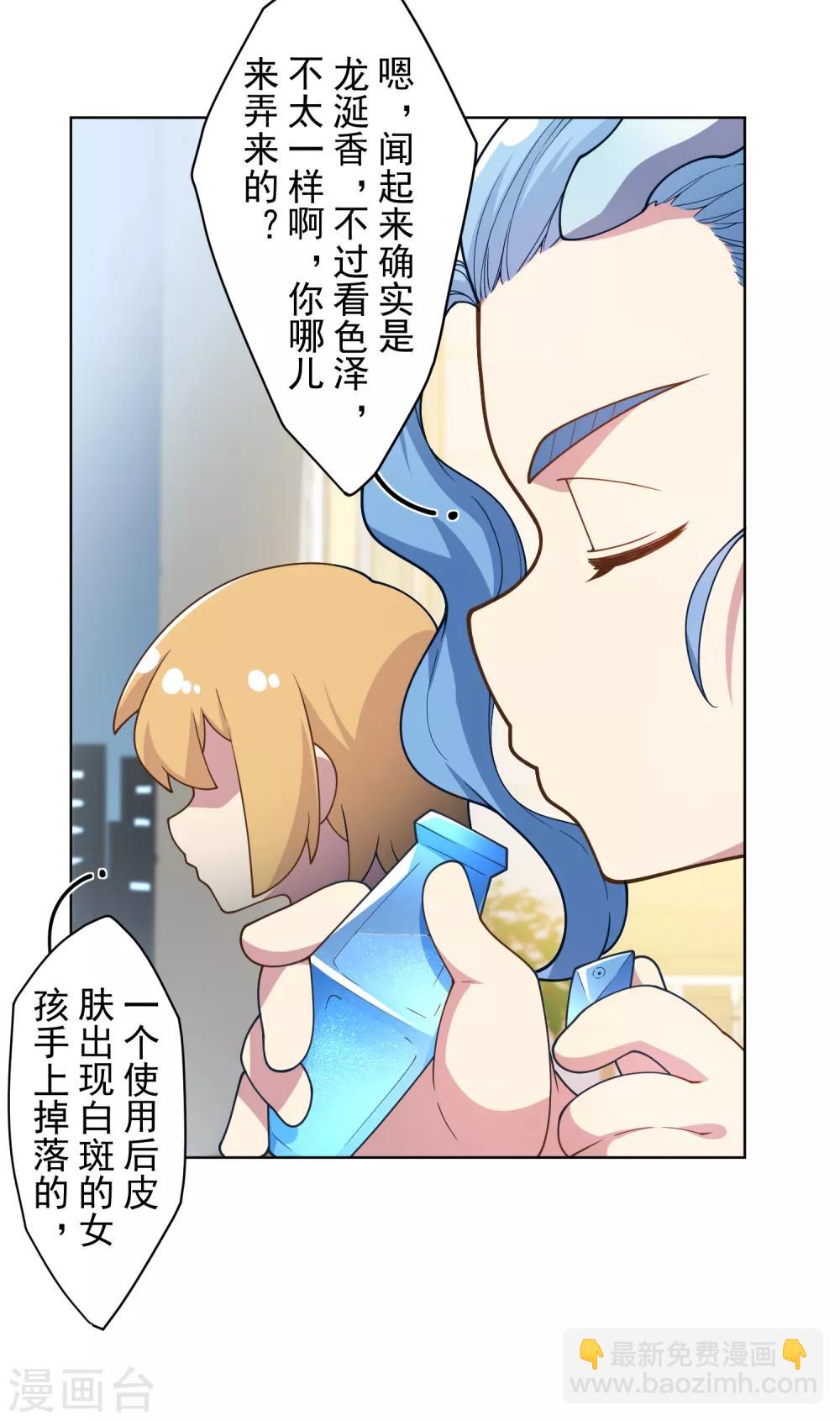 第99话 解围-第102话