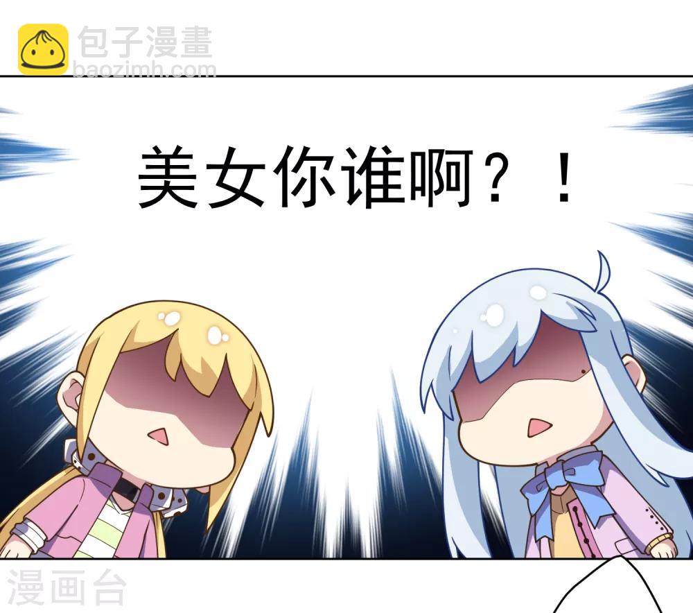 第101话 引开-第104话