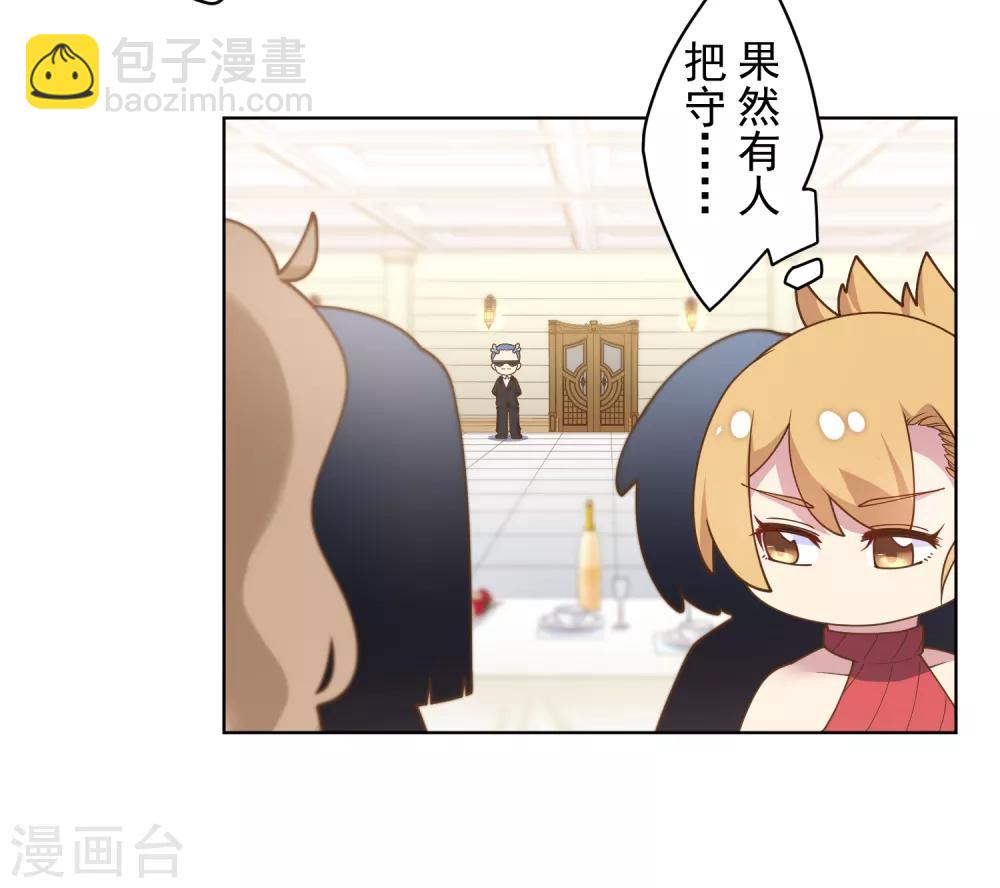 第101话 引开-第104话