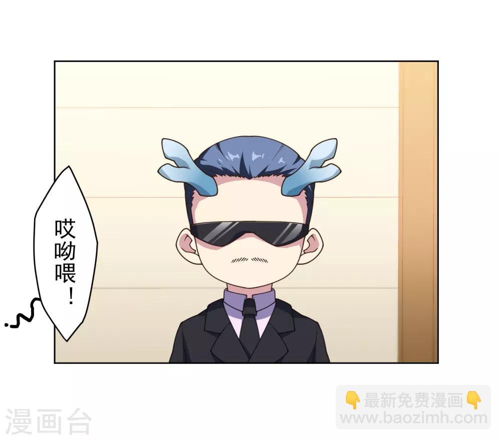 第101话 引开-第104话