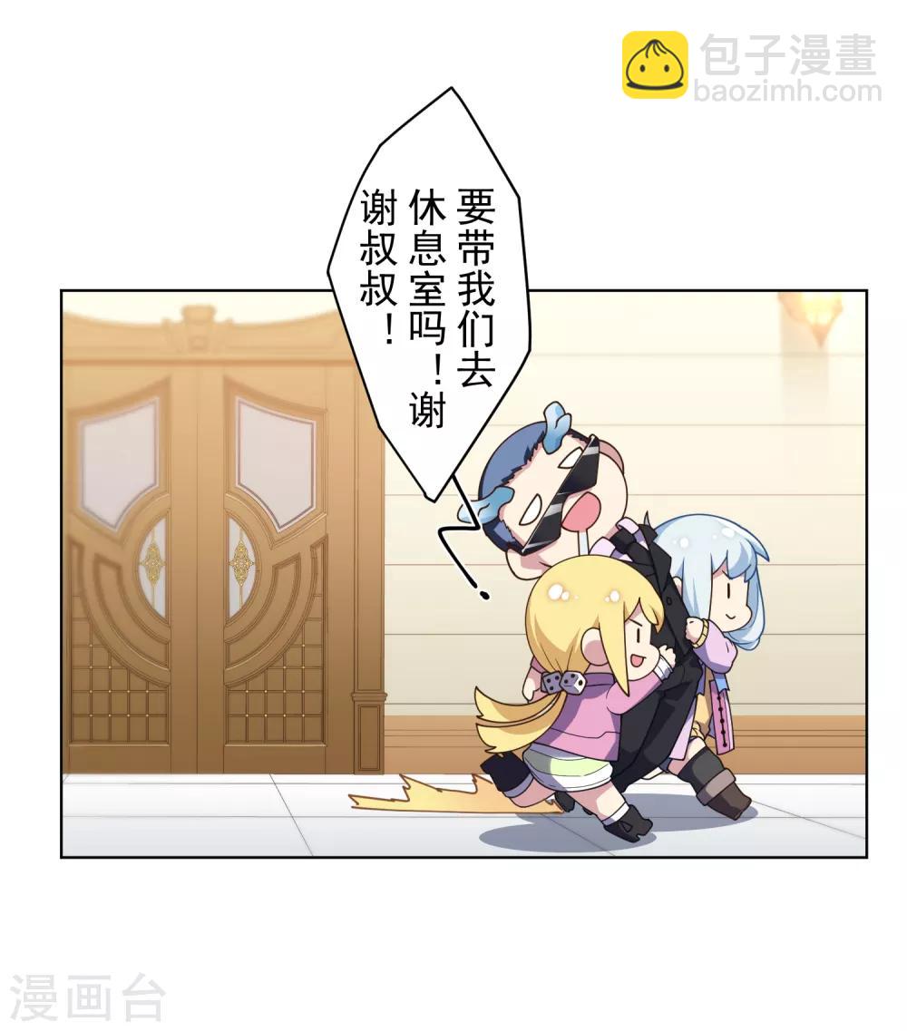 第101话 引开-第104话