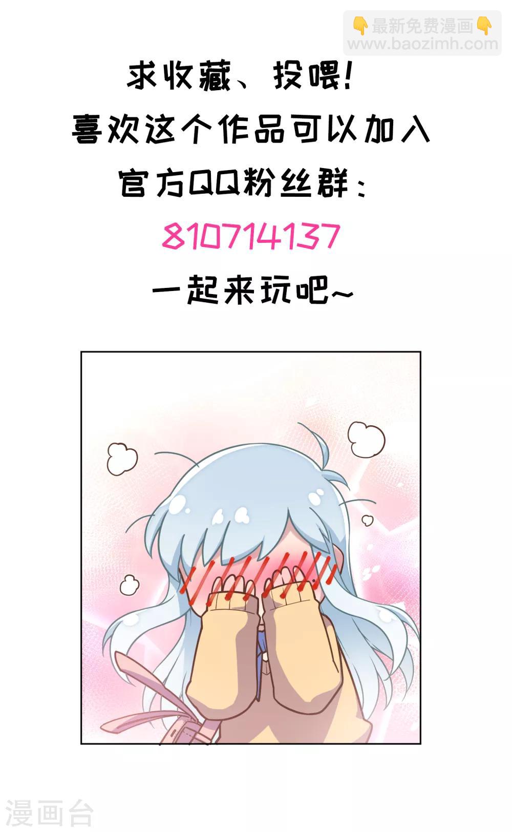 第101话 引开-第104话