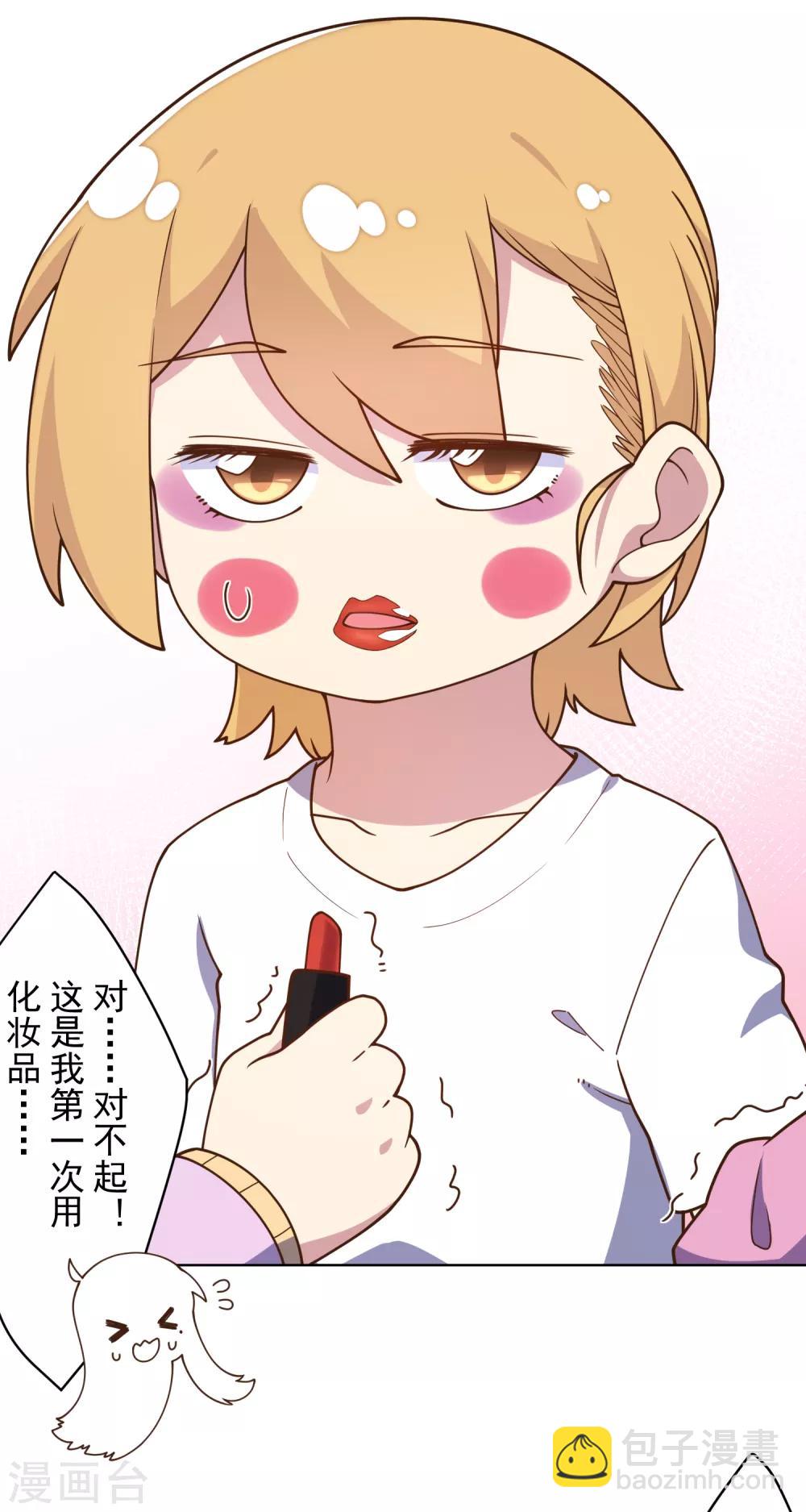 第101话 引开-第104话