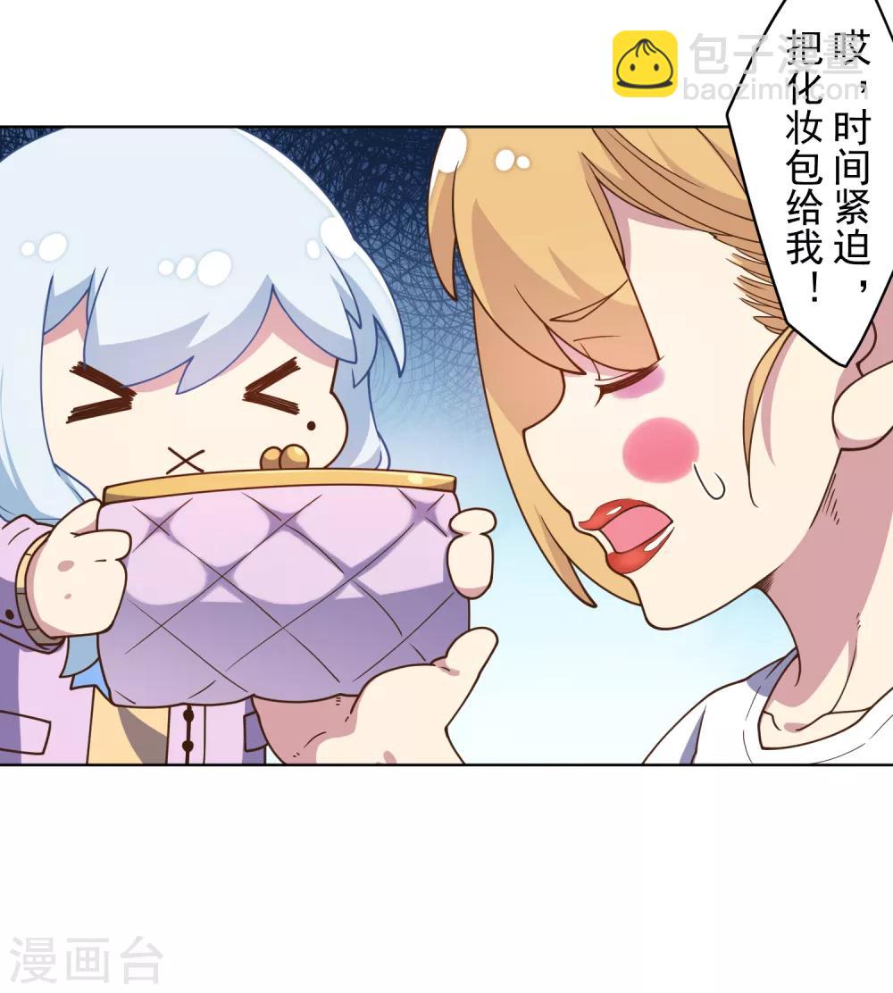第101话 引开-第104话