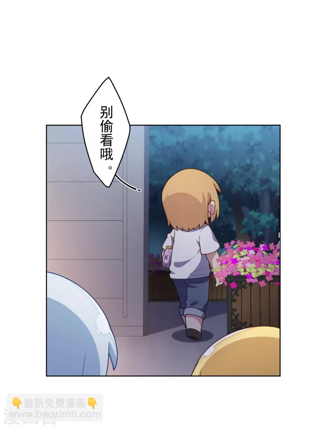 第101话 引开-第104话
