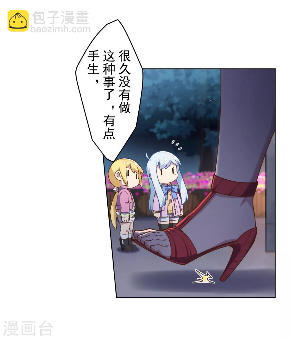 第101话 引开-第104话