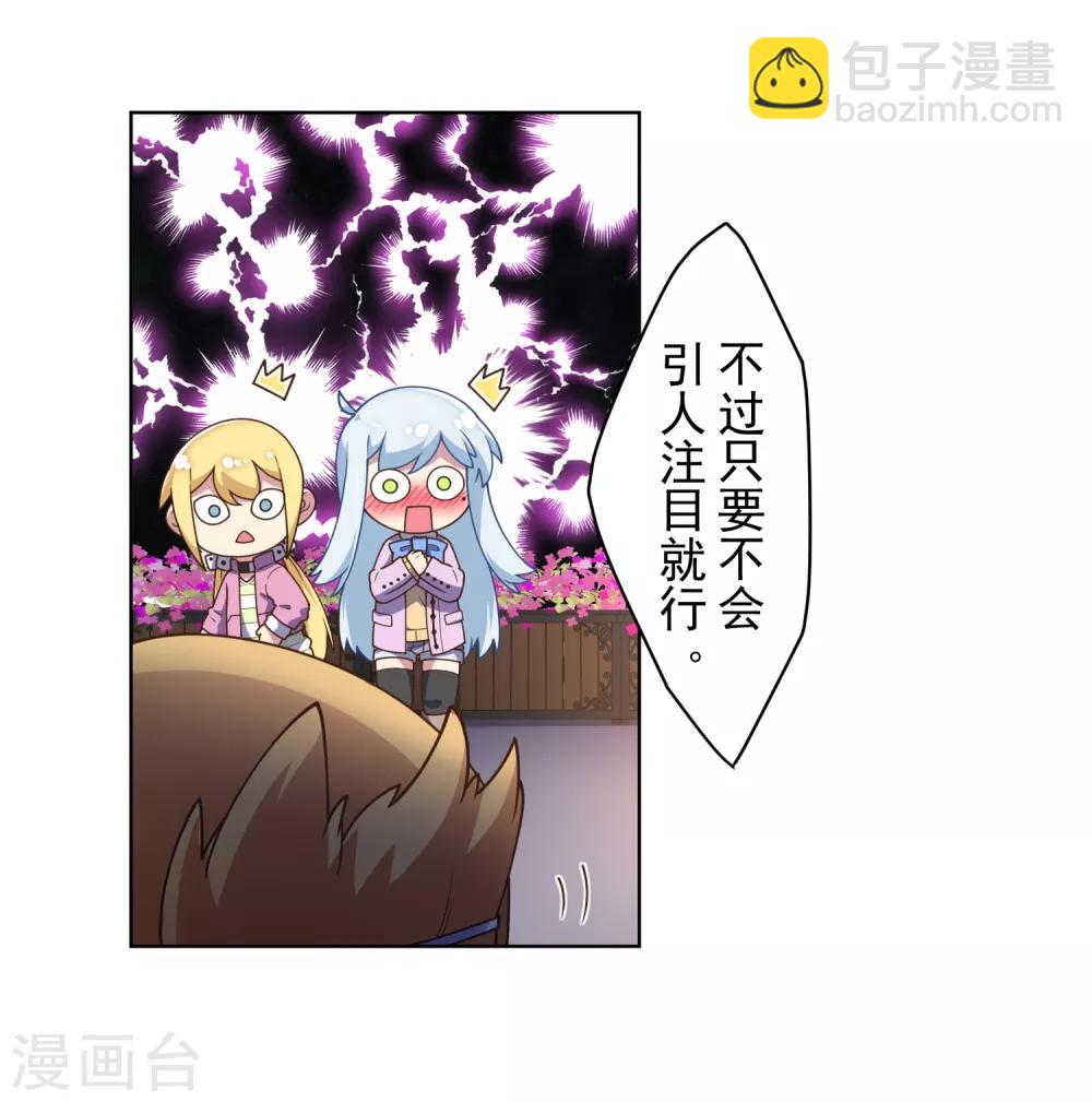 第101话 引开-第104话
