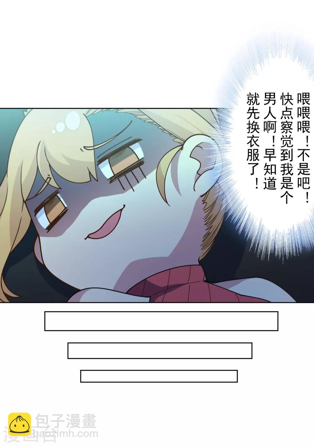 第103话 被抓-第106话