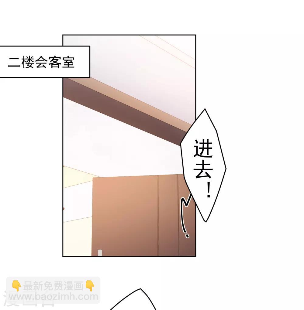 第103话 被抓-第106话