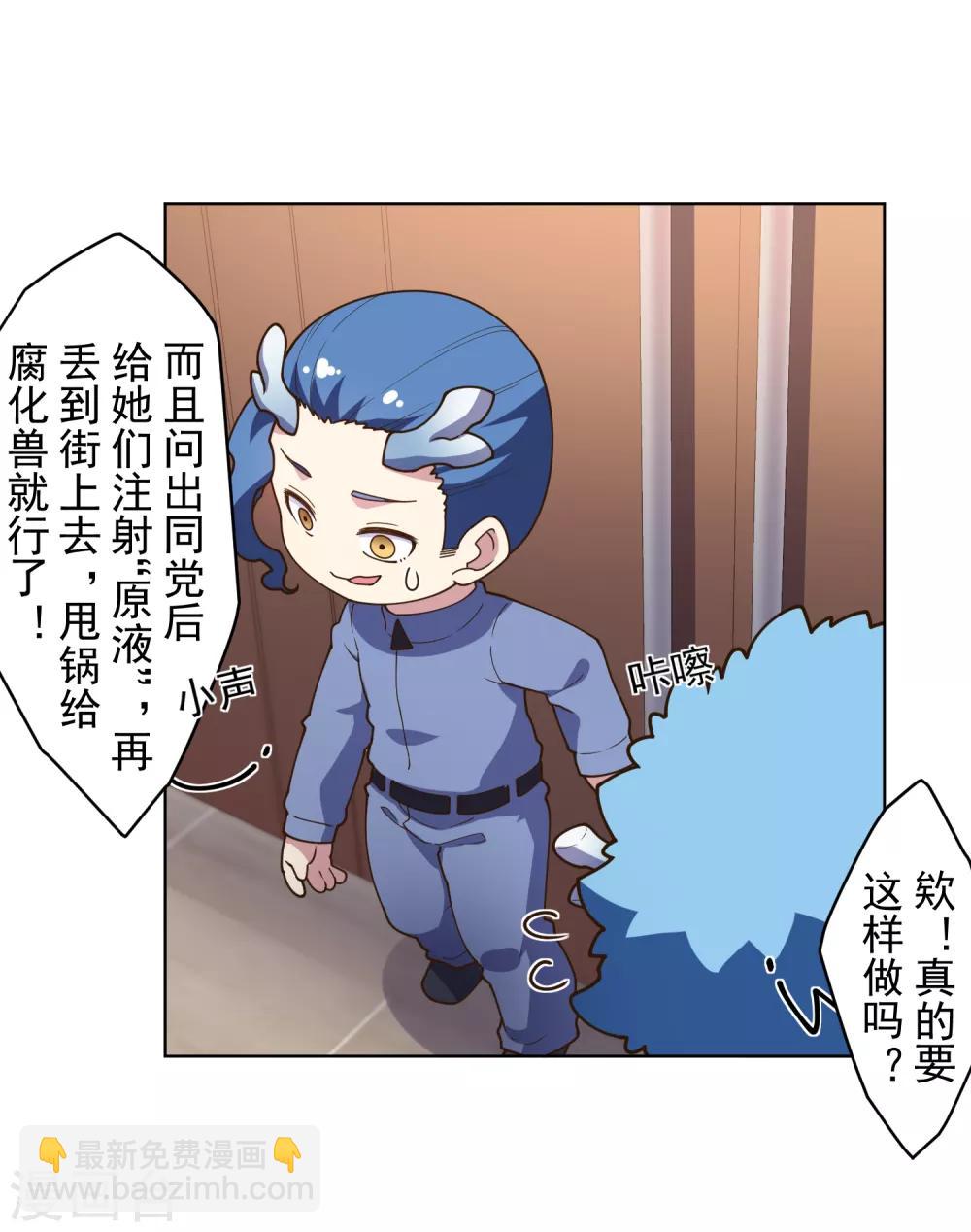 第103话 被抓-第106话
