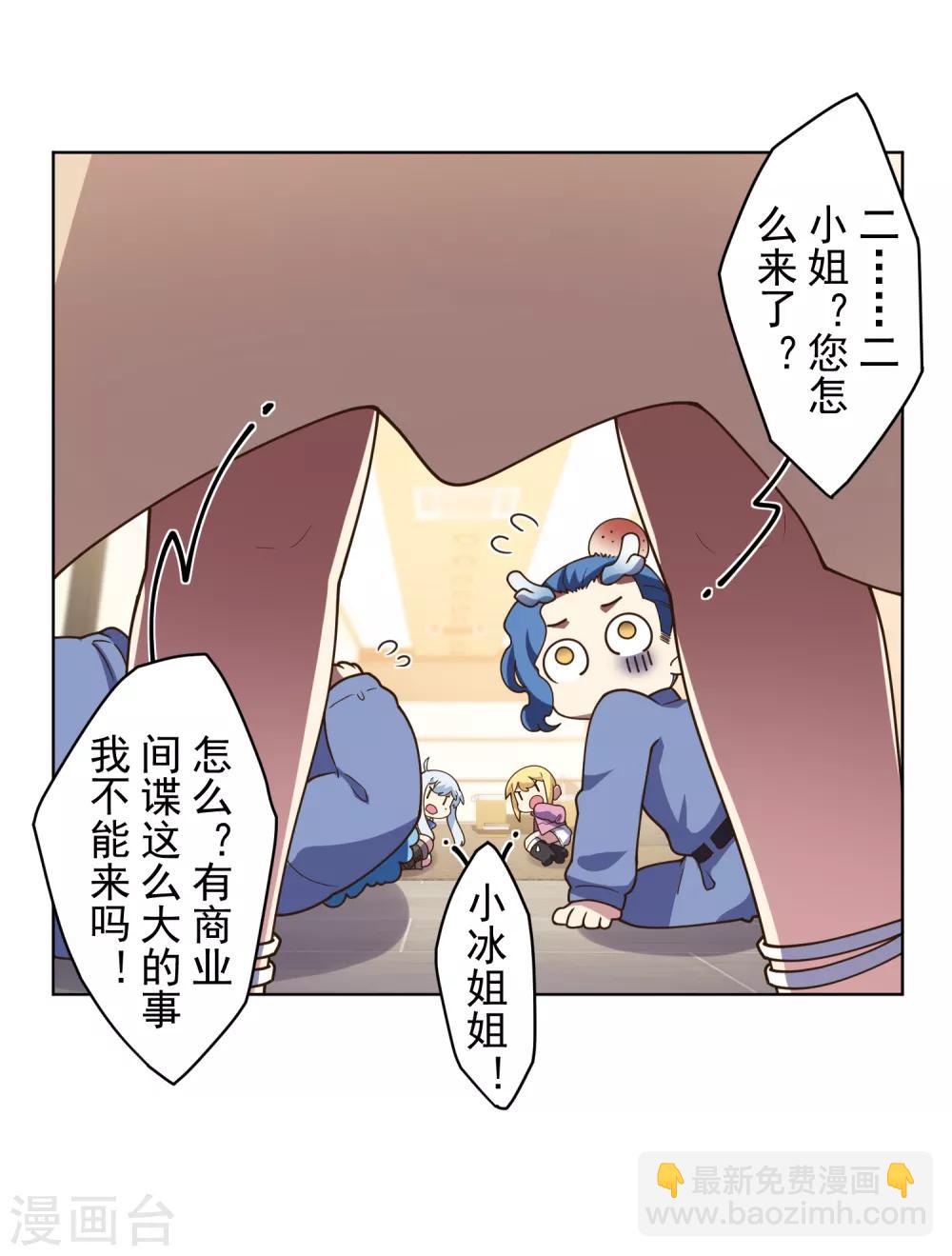 第103话 被抓-第106话