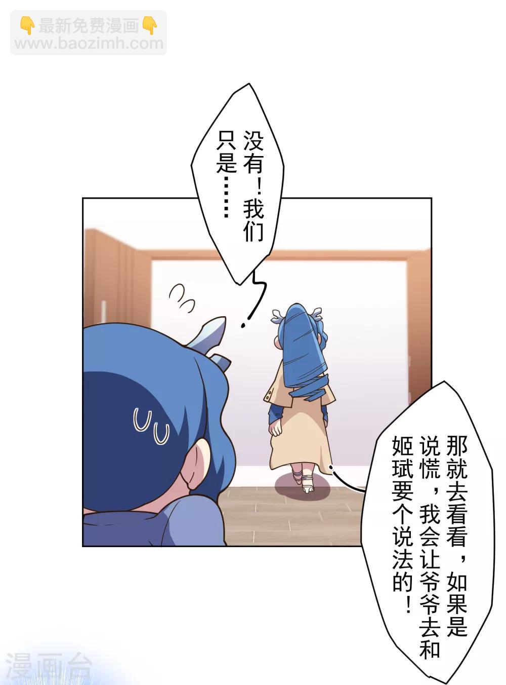 第103话 被抓-第106话