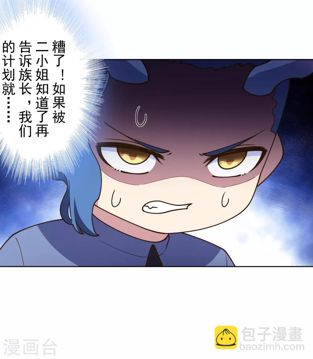 第103话 被抓-第106话