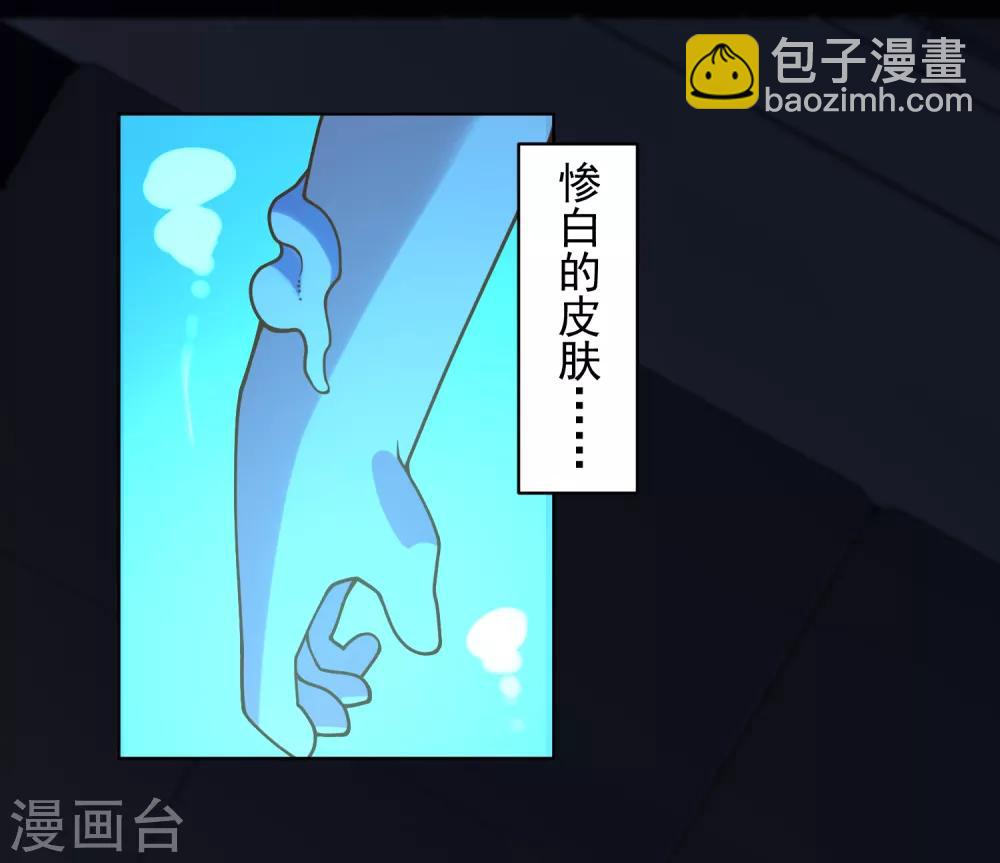 第103话 被抓-第106话