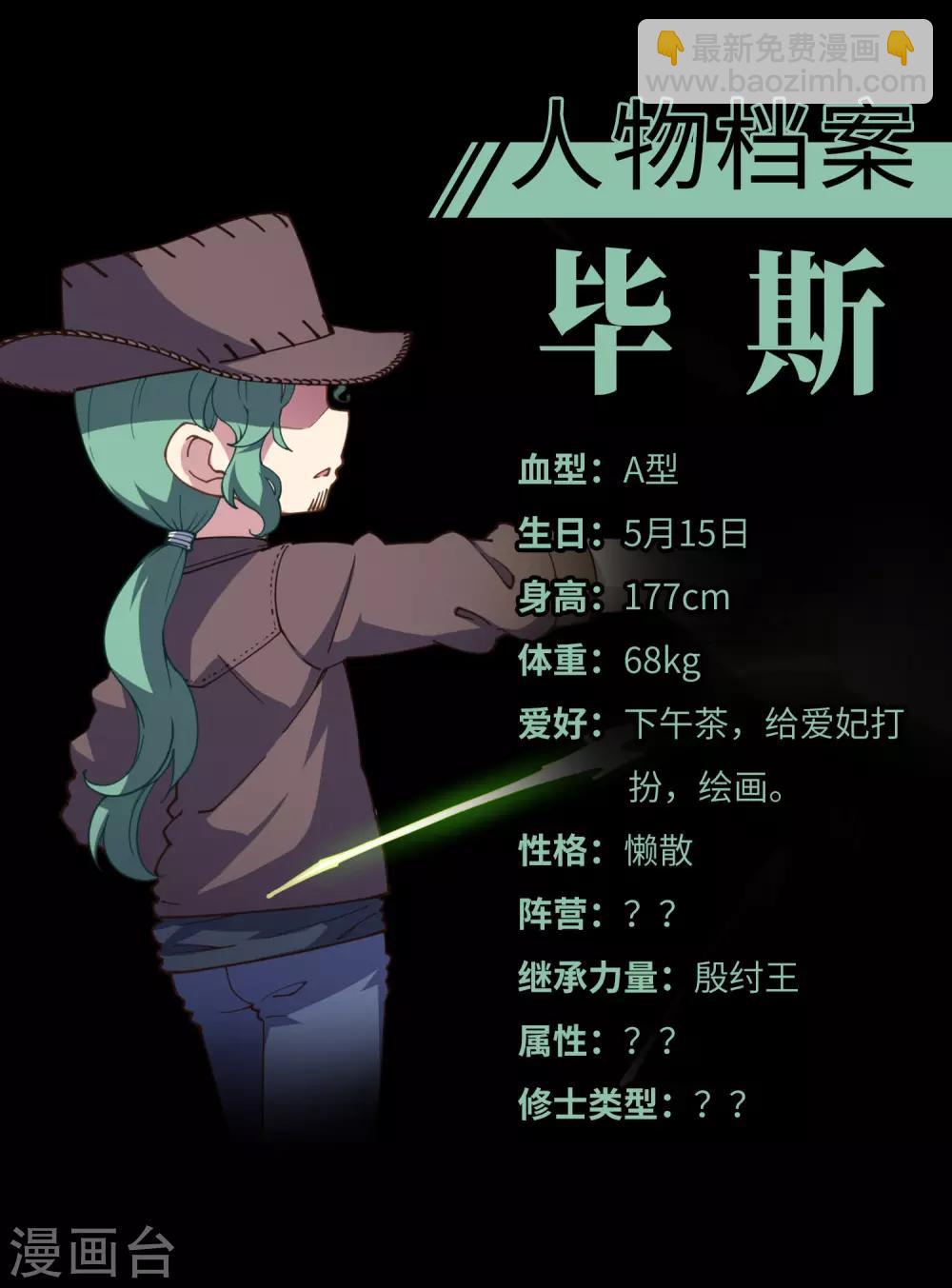 第103话 被抓-第106话