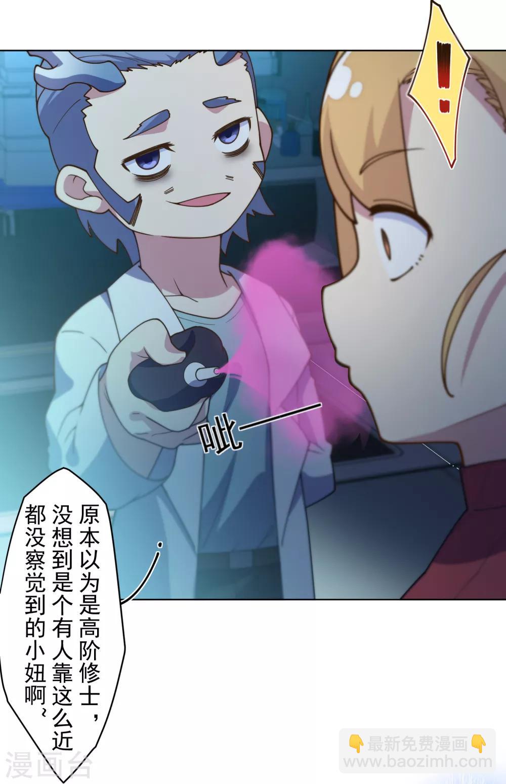 第103话 被抓-第106话