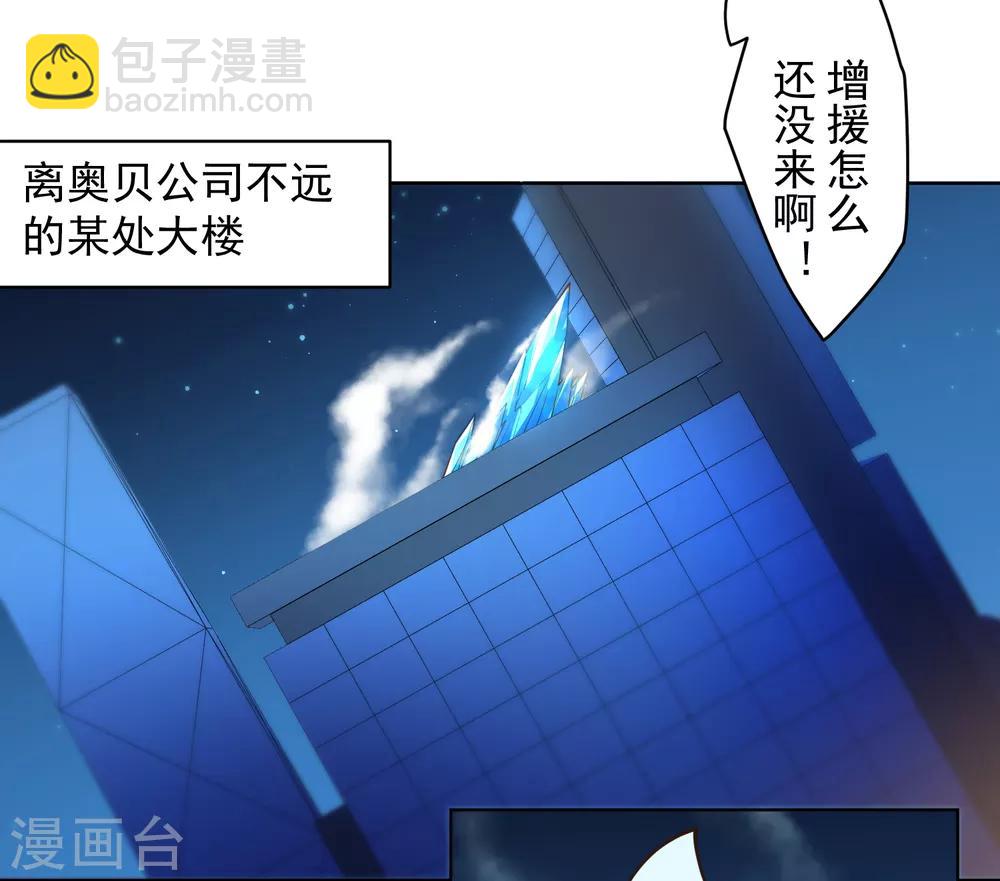 第105话 不再软弱-第108话