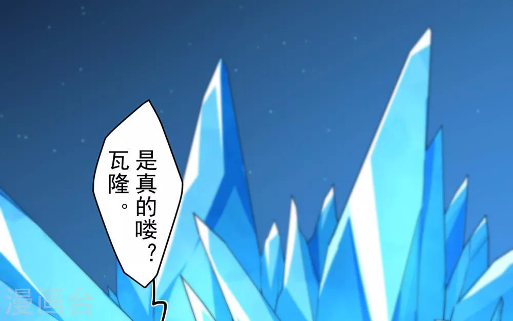 第105话 不再软弱-第108话
