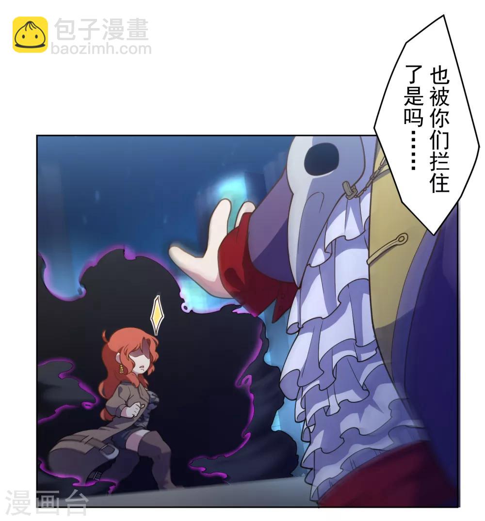 第105话 不再软弱-第108话
