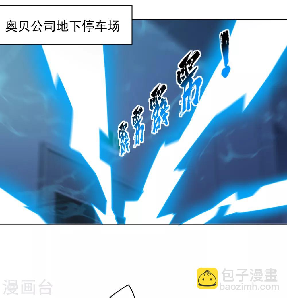第105话 不再软弱-第108话