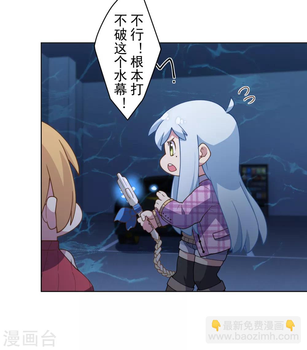 第105话 不再软弱-第108话