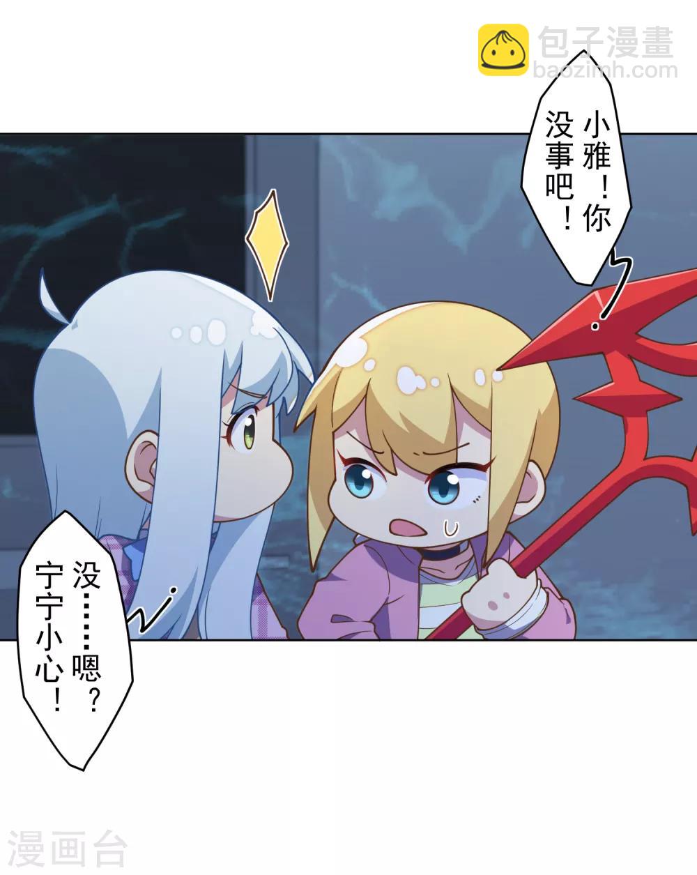 第105话 不再软弱-第108话