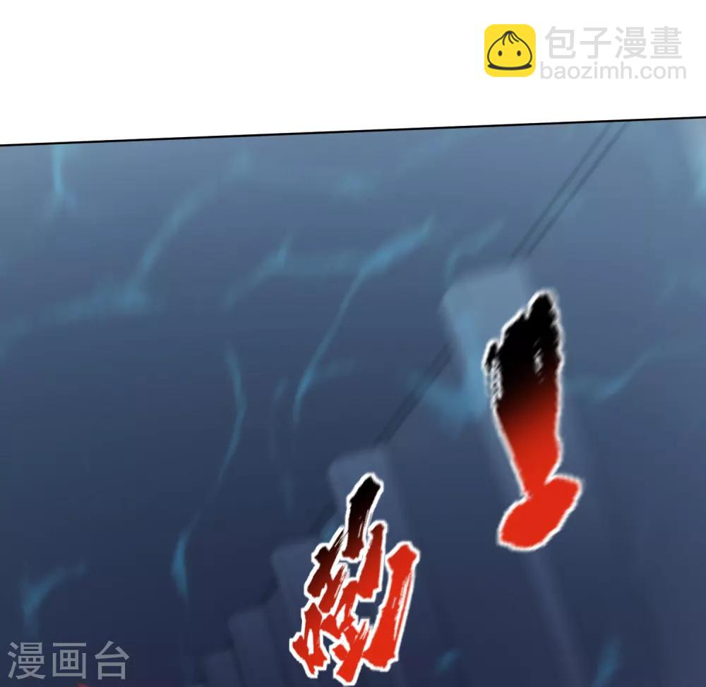 第105话 不再软弱-第108话