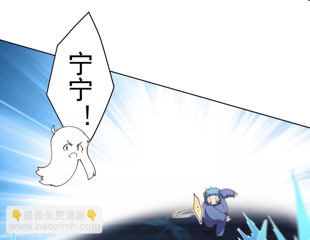 第105话 不再软弱-第108话