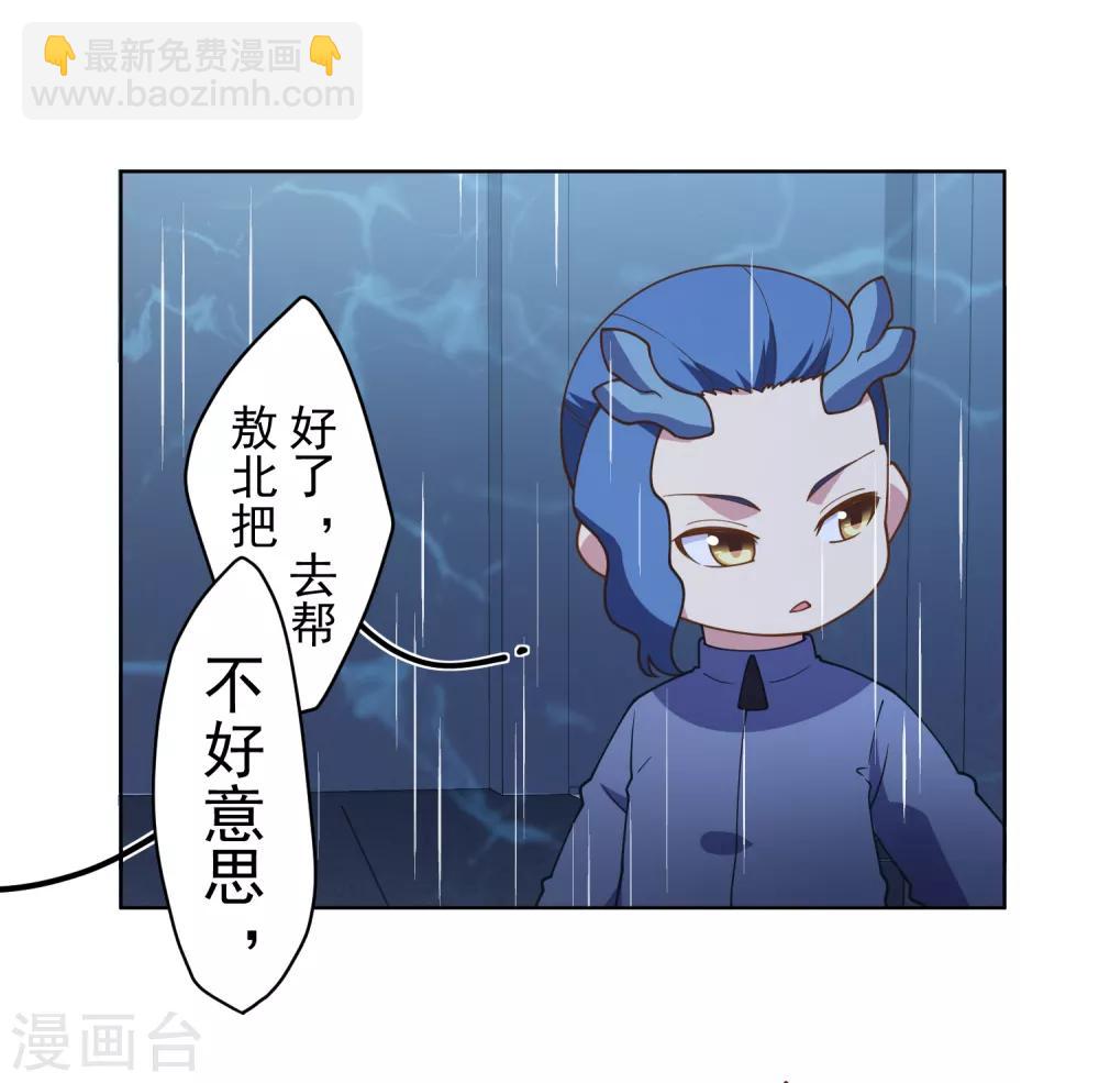 第105话 不再软弱-第108话