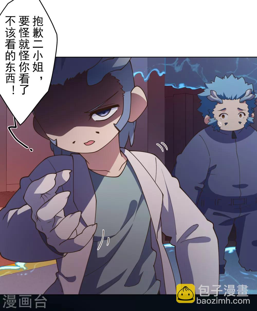 第105话 不再软弱-第108话