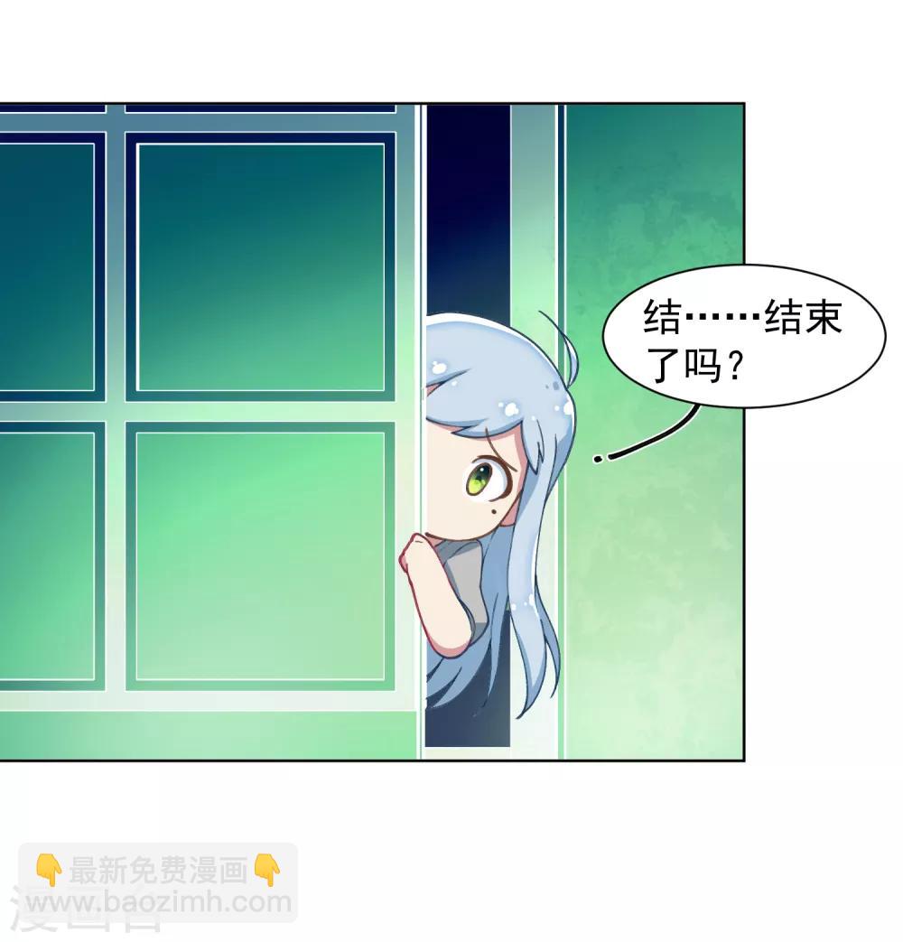 第11话 胸口中了一箭-第12话