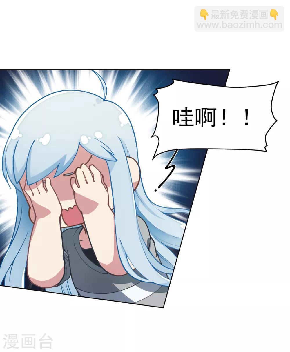 第11话 胸口中了一箭-第12话