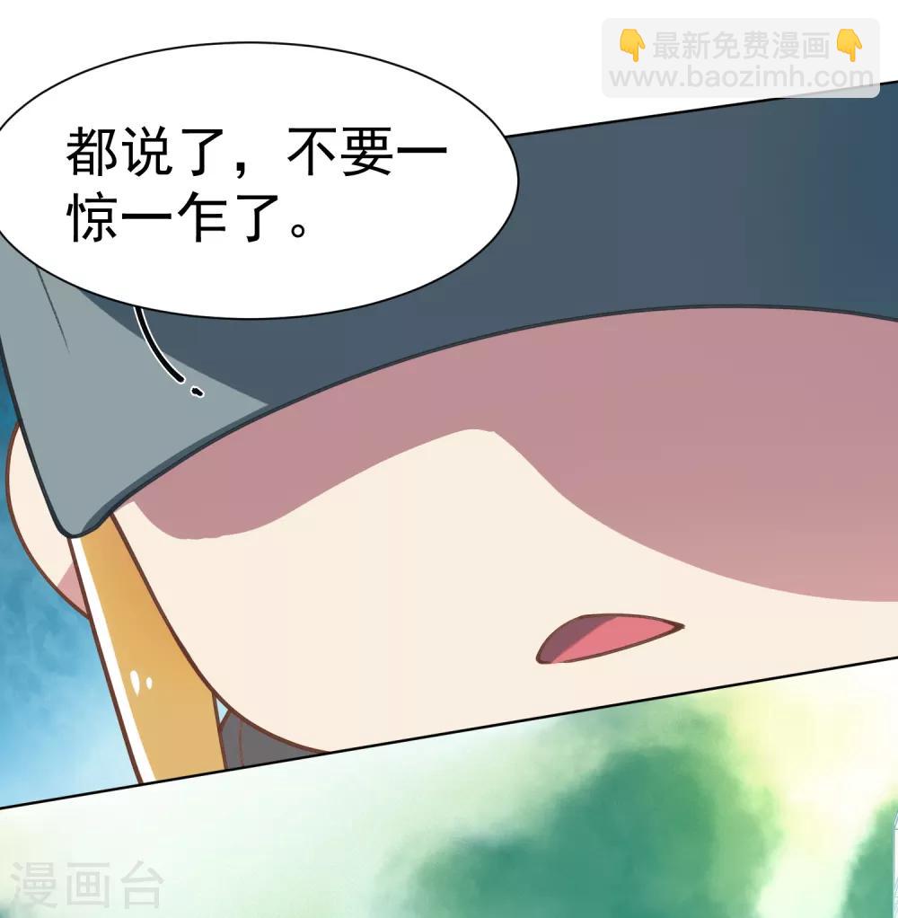 第11话 胸口中了一箭-第12话