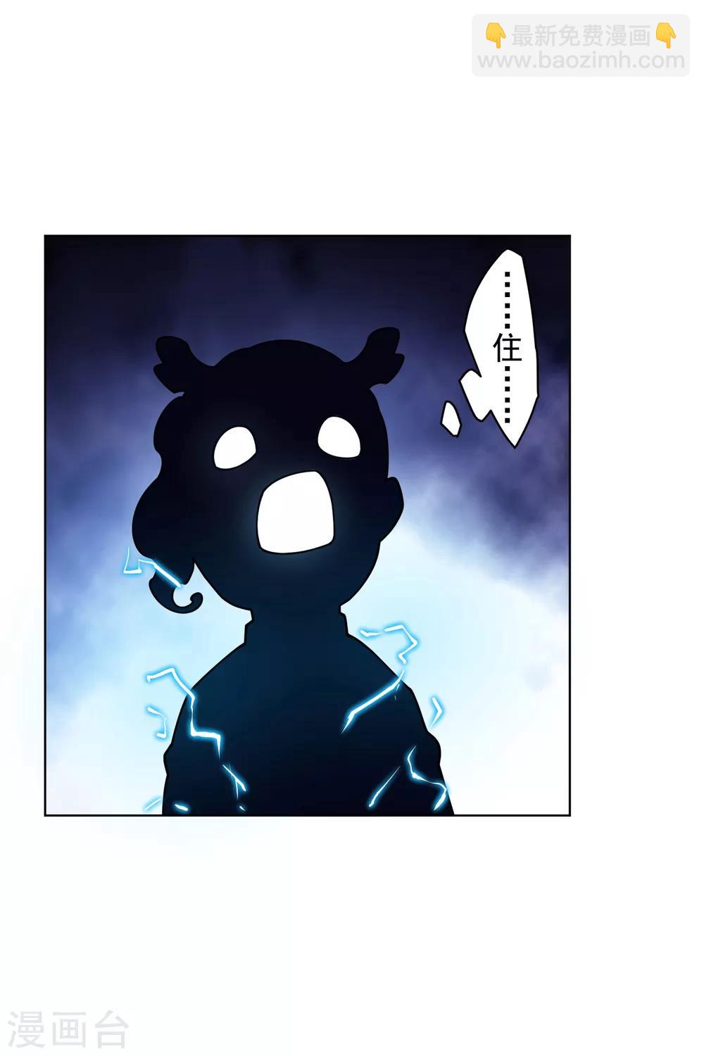 第109话 化妖-第112话